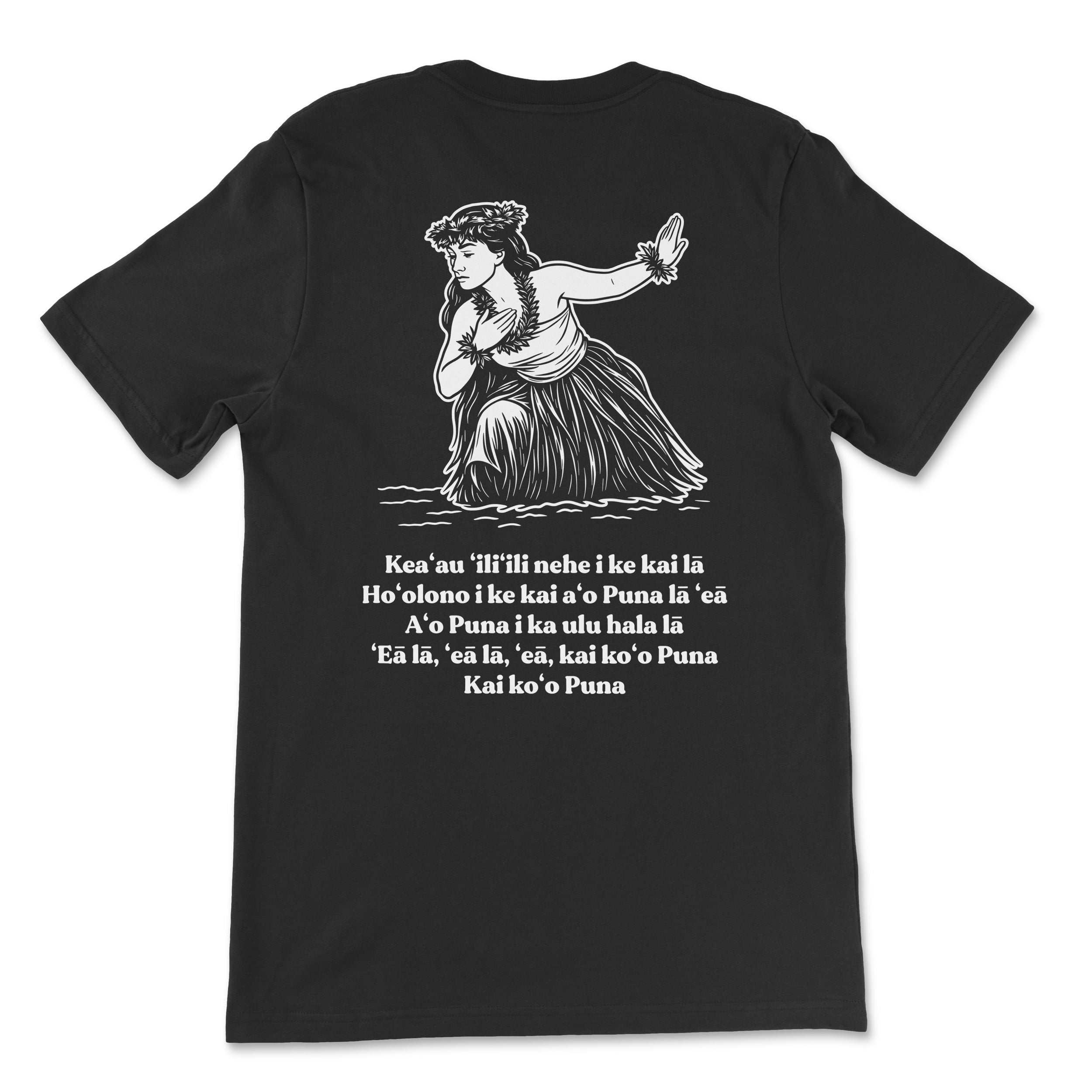 Hālau Nāwehiokaipoaloha 2026 Cotton Tee