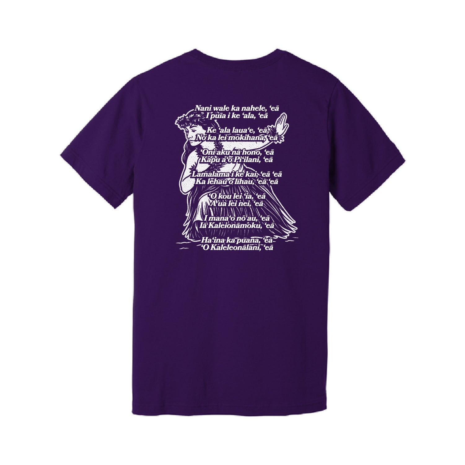 [KAUAI] Hālau Nāwehiokaipoaloha 2026 Cotton Tee