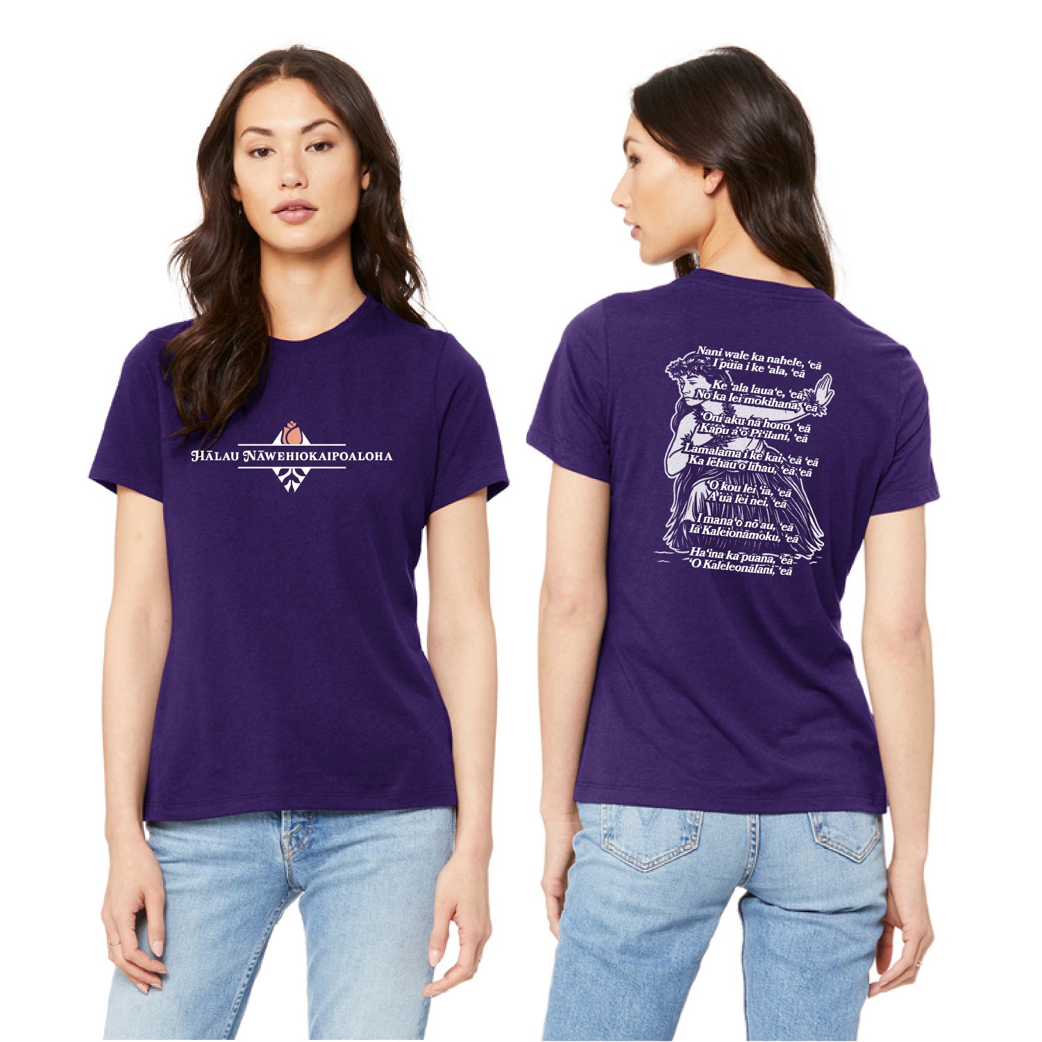 [KAUAI] Hālau Nāwehiokaipoaloha 2026 Cotton Tee
