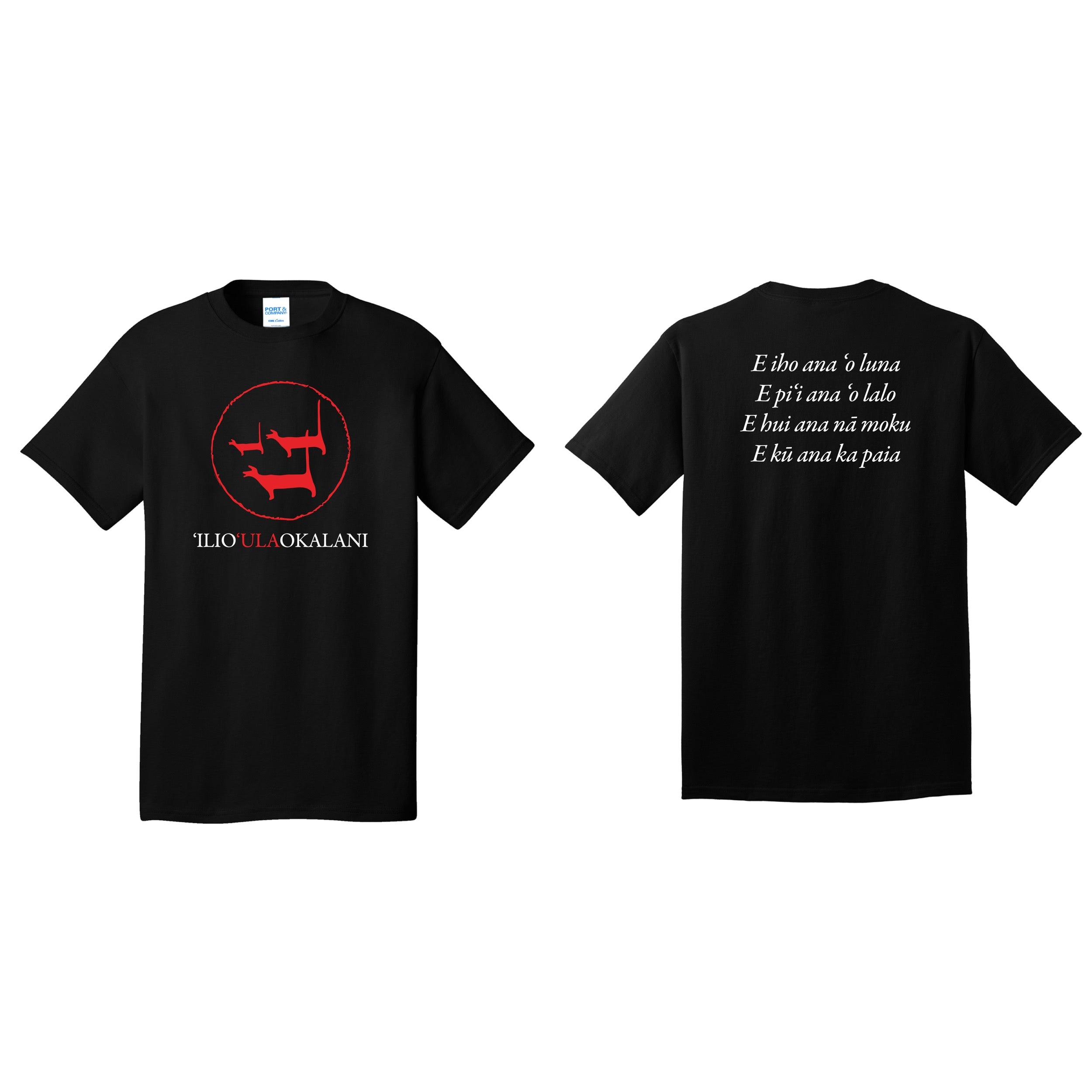 ʻIlioʻulaokalani Dri-fit Tee