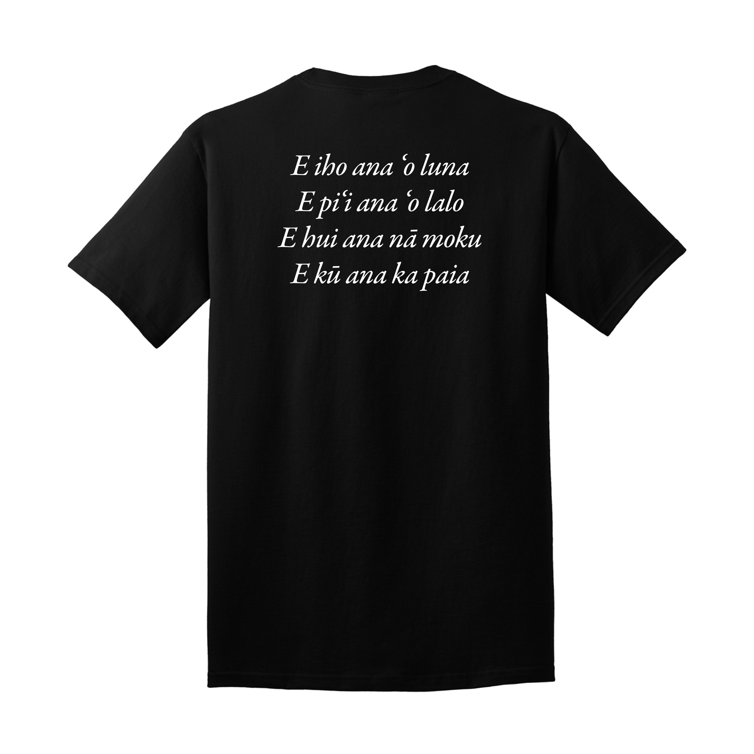 ʻIlioʻulaokalani Dri-fit Tee