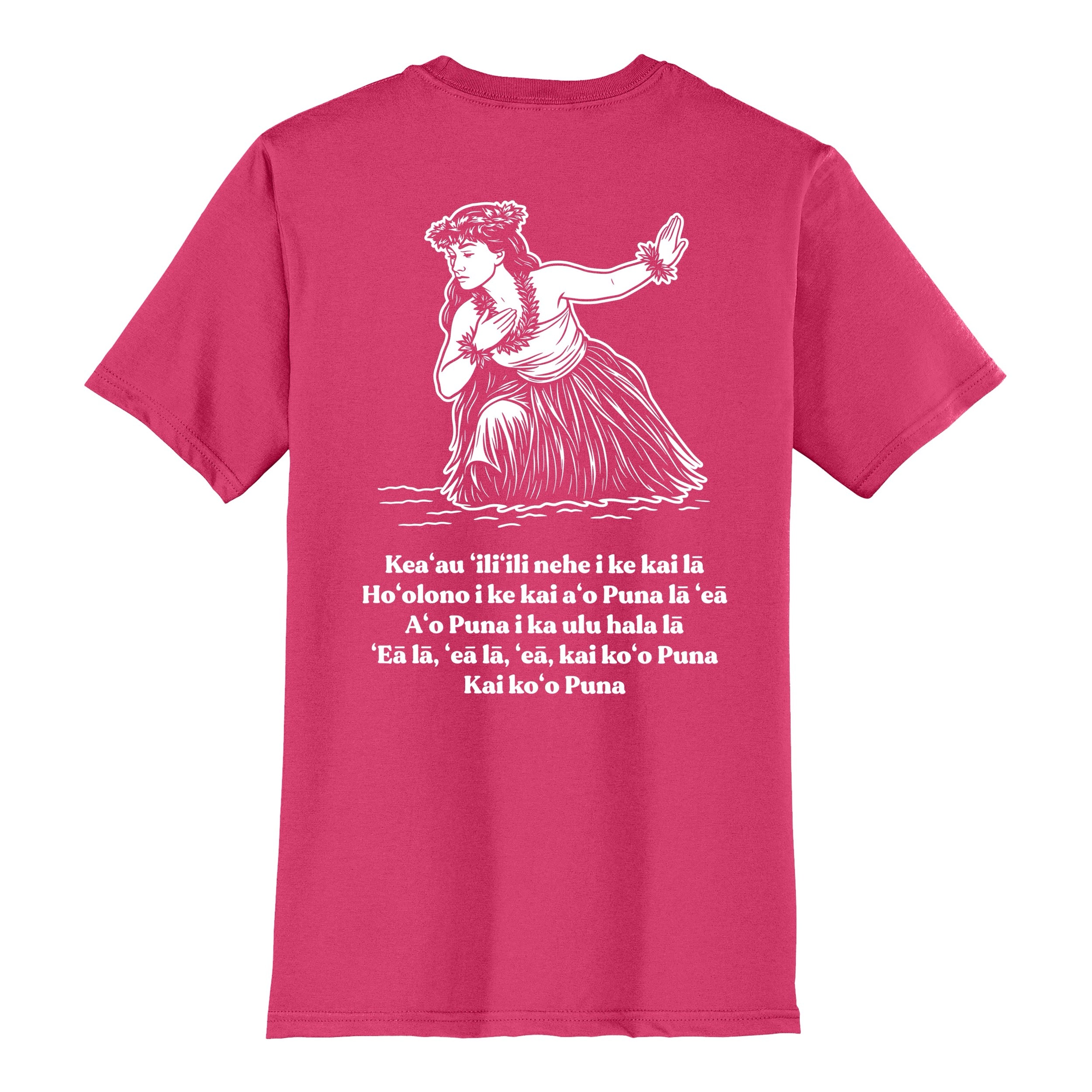 Hālau Nāwehiokaipoaloha 2026 Cotton Tee