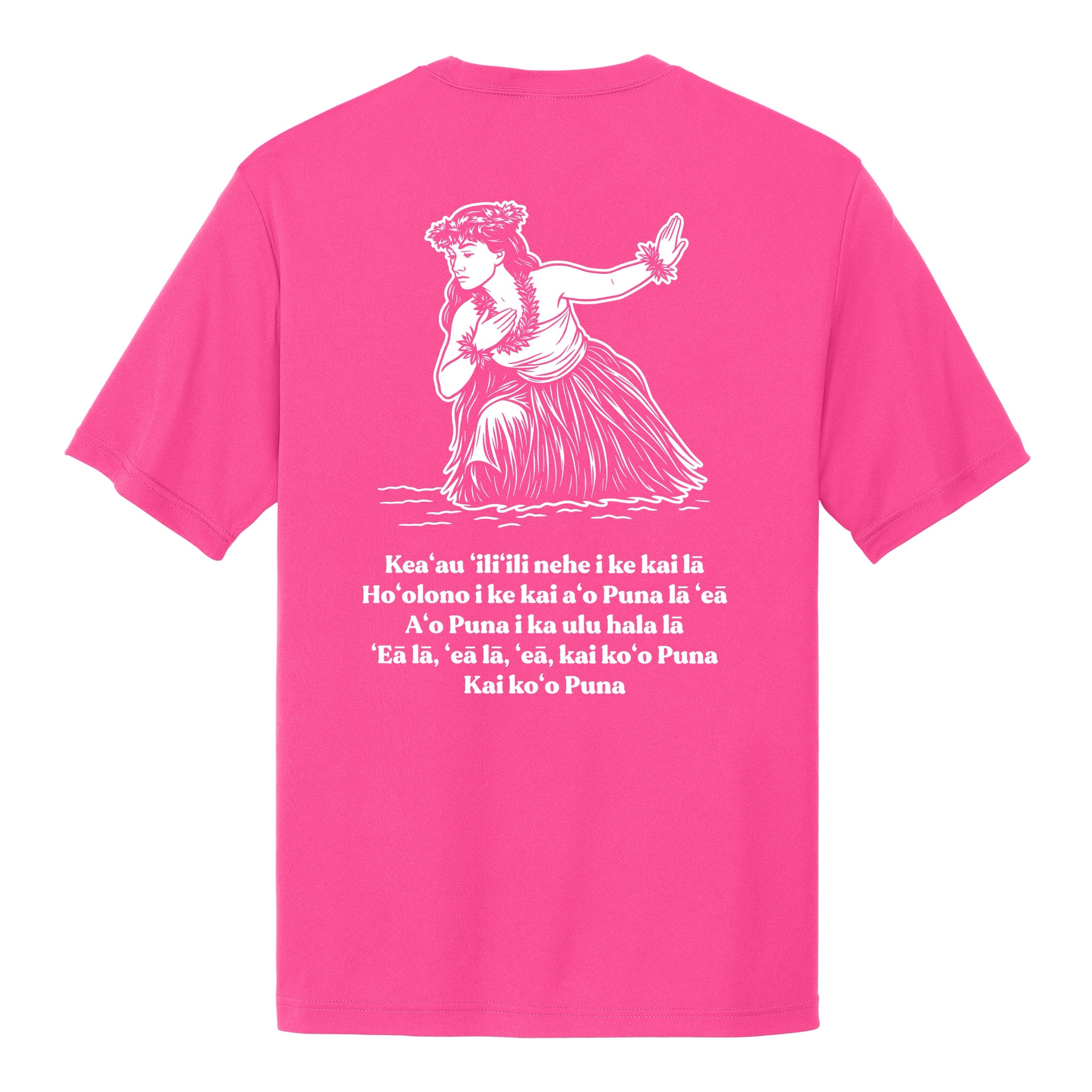 Hālau Nāwehiokaipoaloha 2026 Dri-Fit Tee