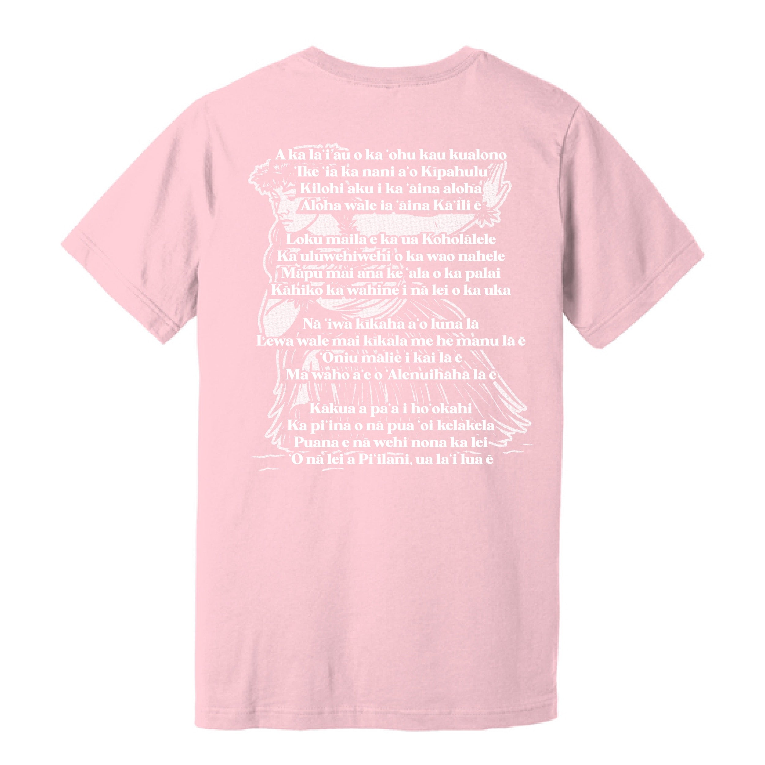 [MAUI] Hālau Nāwehiokaipoaloha 2026 Cotton Tee - Unisex