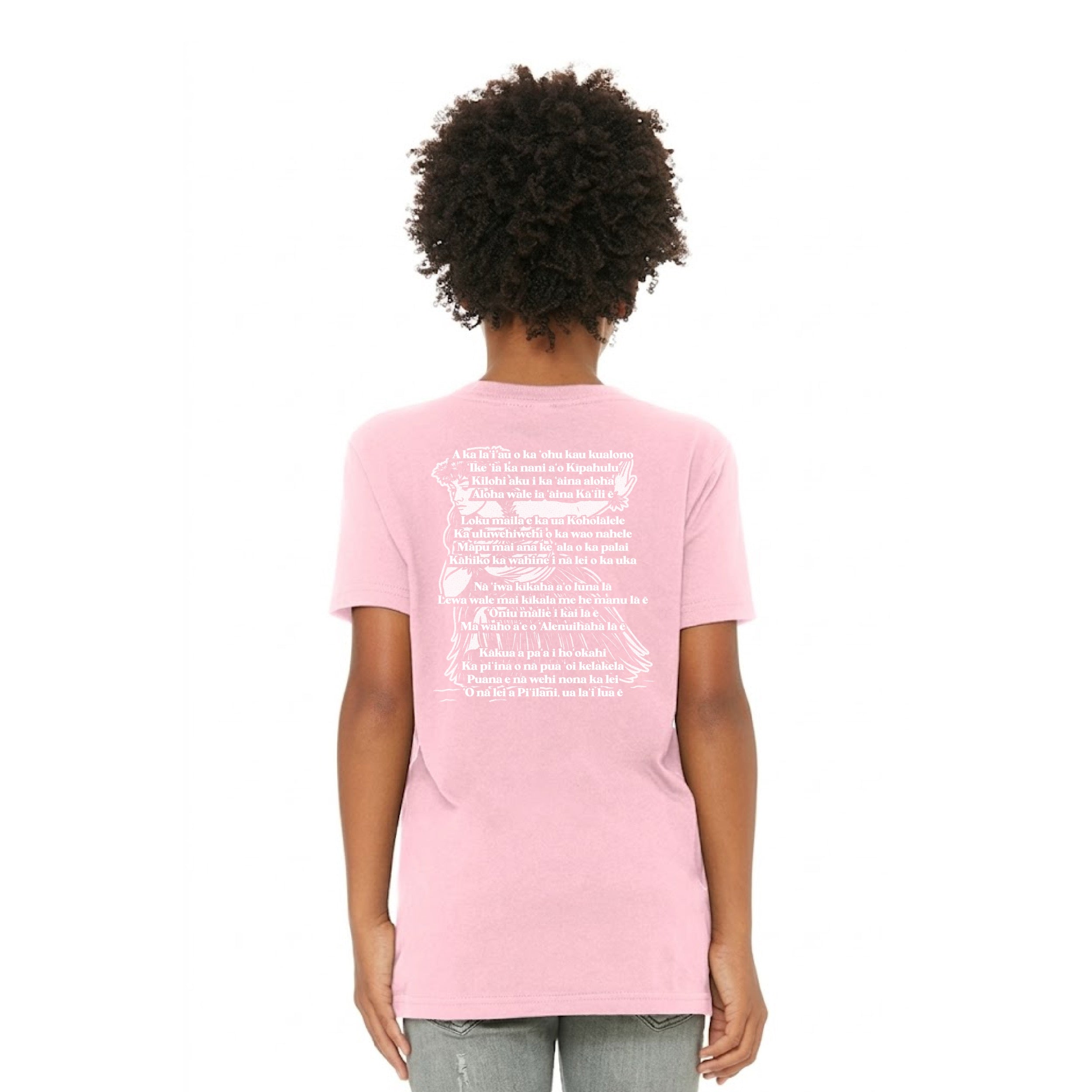 [MAUI] Hālau Nāwehiokaipoaloha 2026 Cotton Tee - Keiki