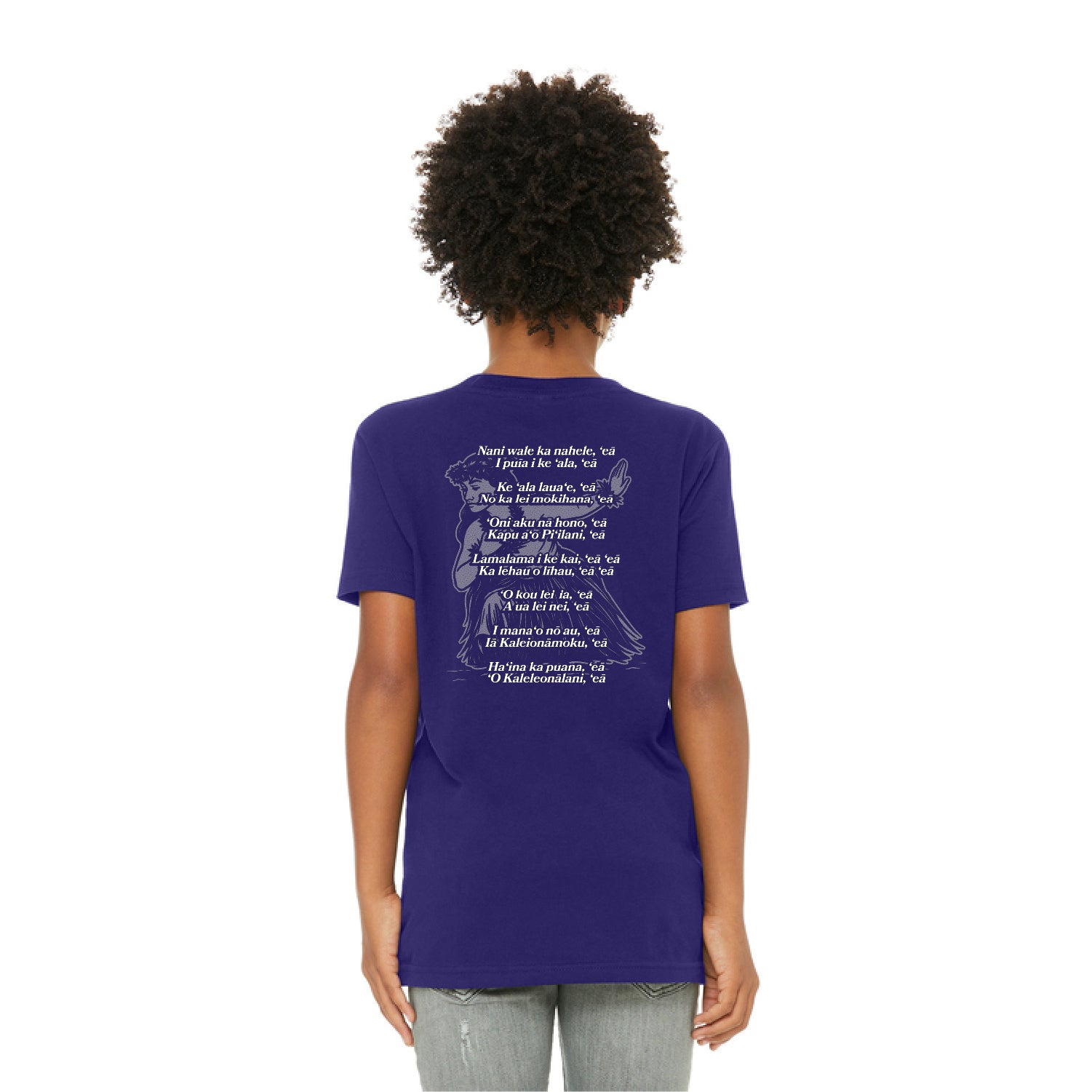[KAUAI] Hālau Nāwehiokaipoaloha 2026 Cotton Tee - Keiki