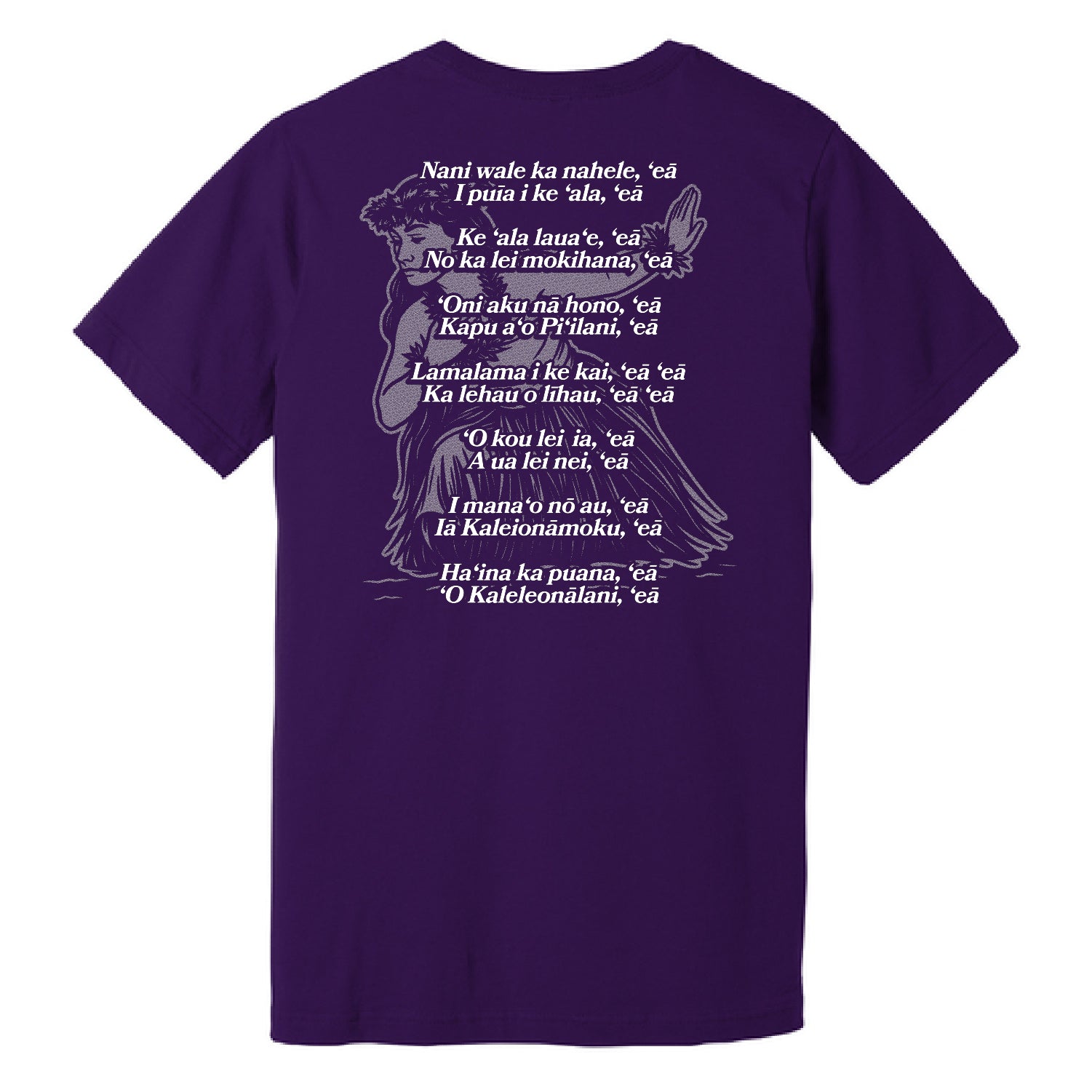 [KAUAI] Hālau Nāwehiokaipoaloha 2026 Cotton Tee - Unisex