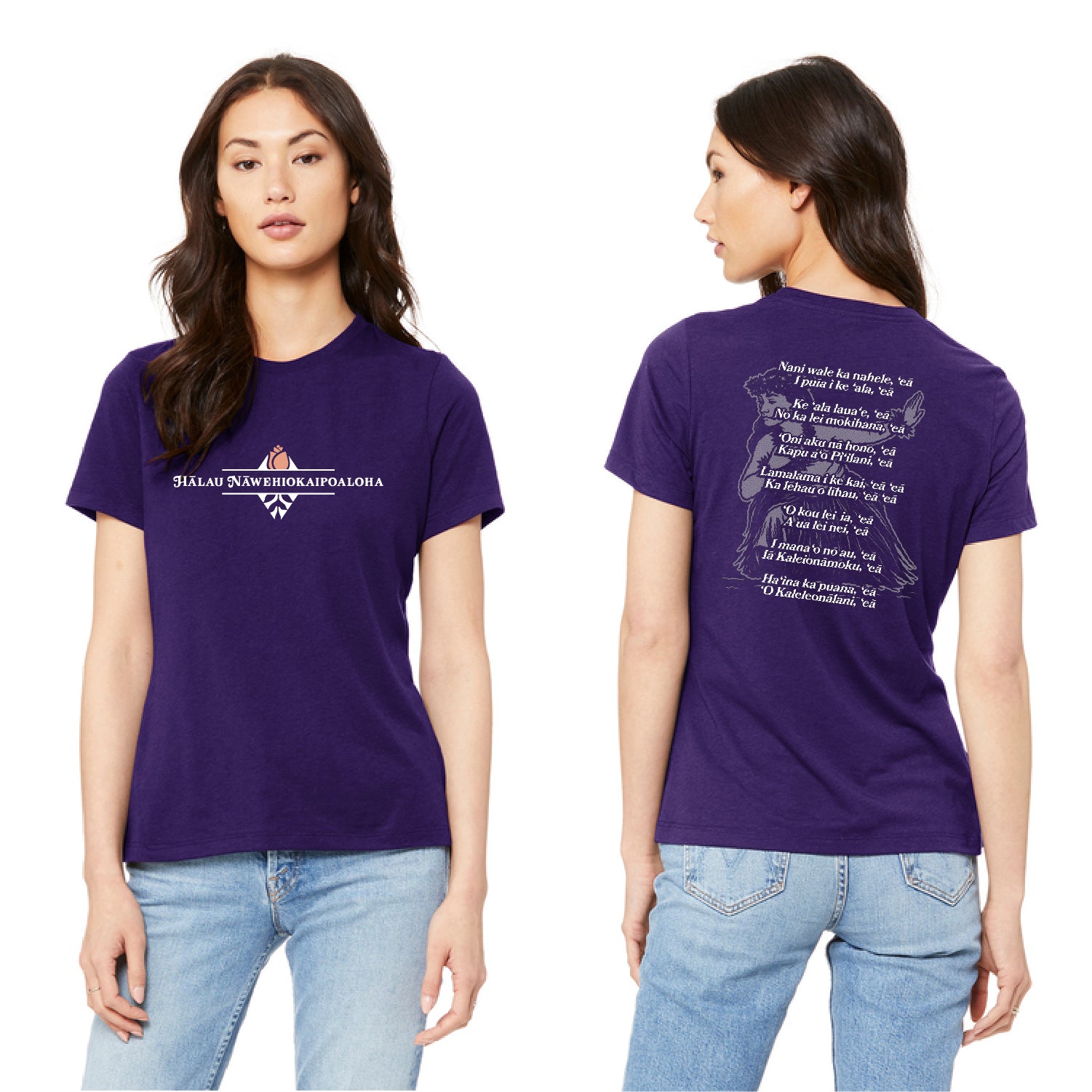 [KAUAI] Hālau Nāwehiokaipoaloha 2026 Cotton Tee - Wahine